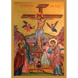 Kort - Korsfestelsen av Jesus 7982D