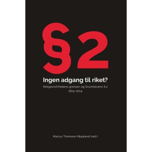 §2 Ingen adgang til riket