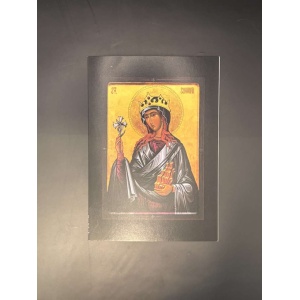 Kort. St. Sunniva. Ivanovic